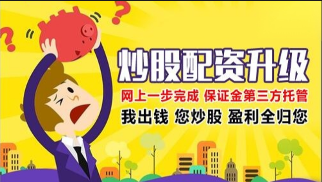股票配 资炒股 ,最新重要表态！中国发改委：中国不会出现物价全面上涨的“通胀”情况