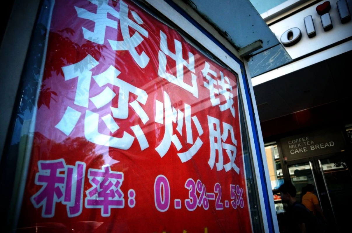 实盘网上配资炒股：真实交易的模拟实践