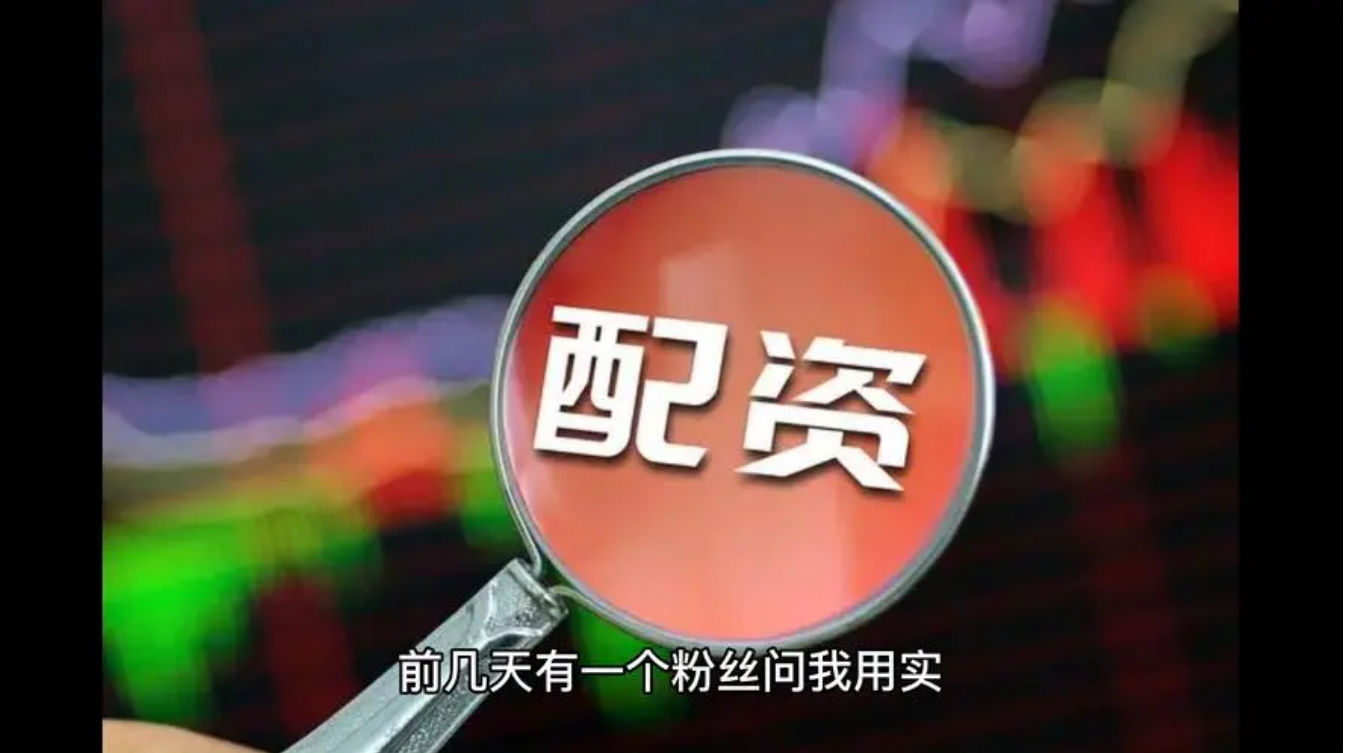 股市加杠杆配资：提高炒股杠杆的方法