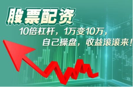 股票配资炒股看配资 ,裸K线技术系统课程23：三根看跌K线之下跌三连阴（图解）