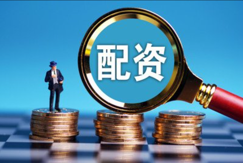 炒股配资哪家强？资深投资者推荐