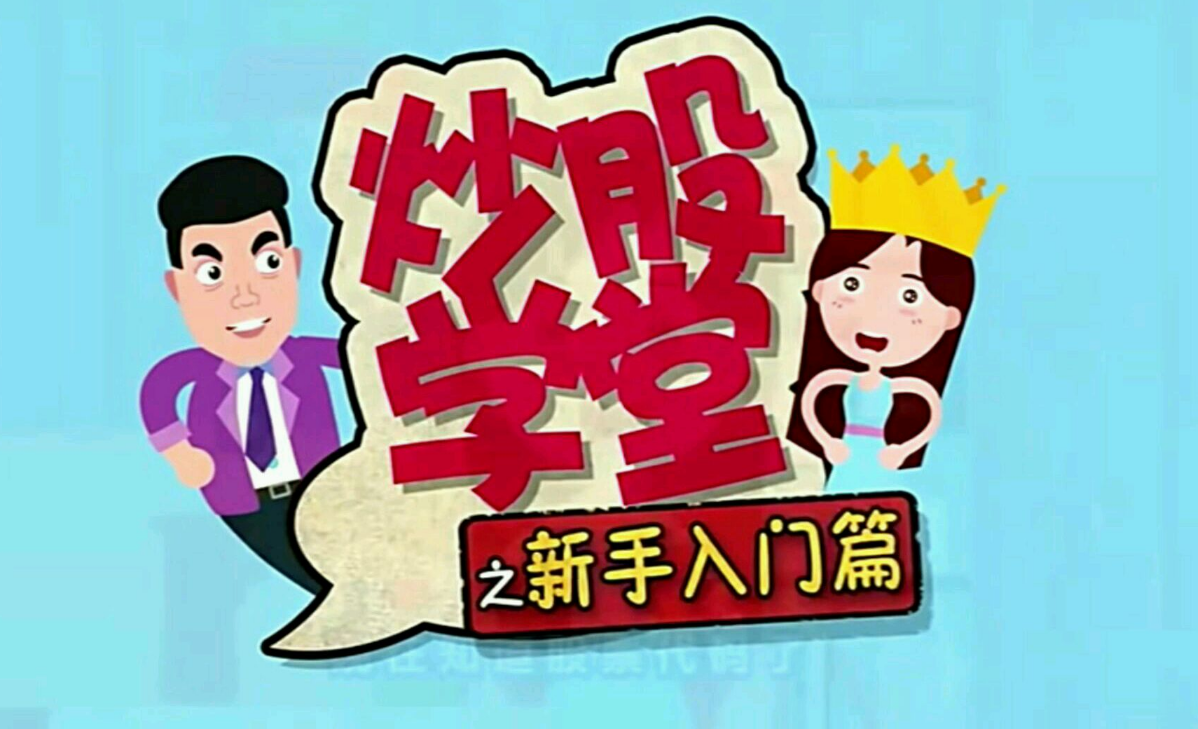 在线股票配资:助你放大收益,实现财富梦想